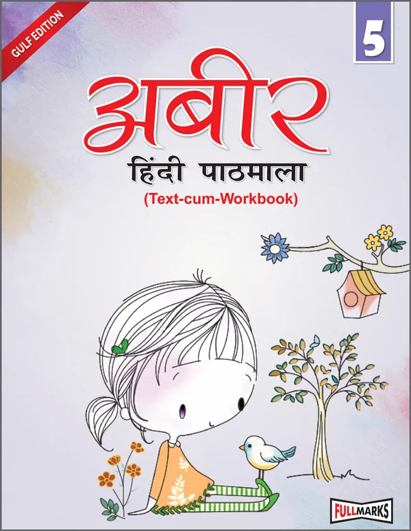 Abeer Hindi Pathmala (Text-cum-Workbook)-5