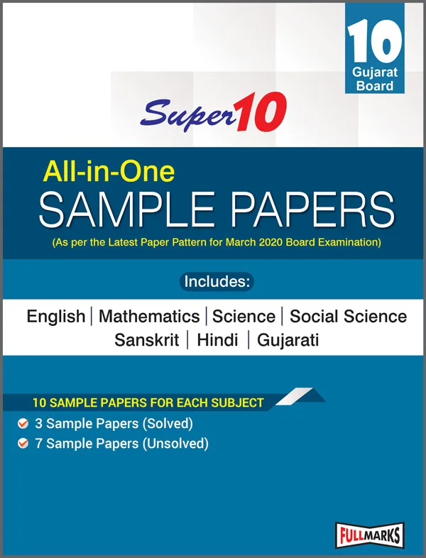 All-in-One sample Papers (As Per the Latest Paper Pattern for March 2020 Board Examination)  Class 10 Gujarat Board