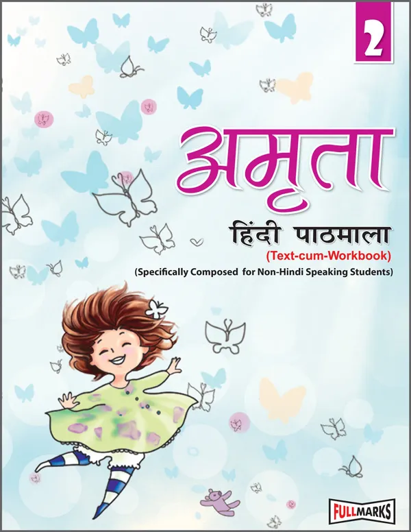 Amrita Hindi Pathmala (Text-Cum-Workbook) Class 2