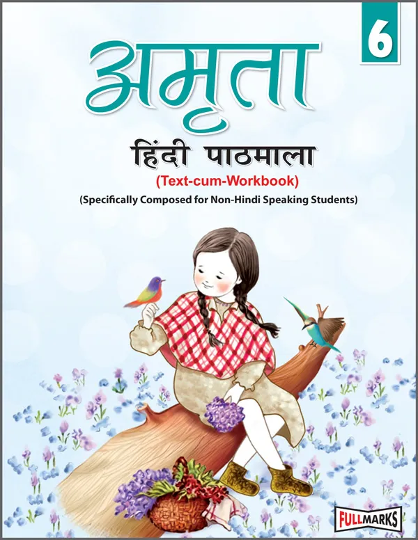 Amrita Hindi Pathmala (Text-Cum-Workbook) Class 6