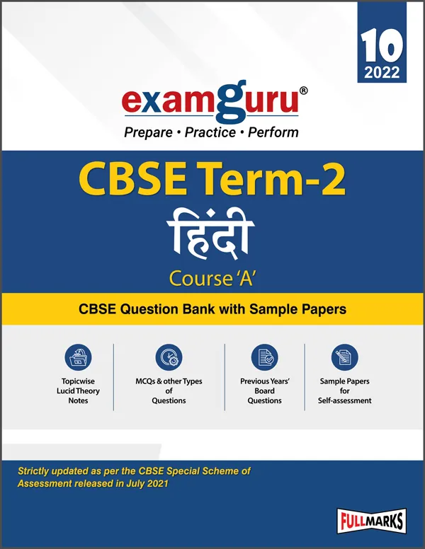 Examguru Hindi Course A Question Bank With Sample Papers Term-2 Class 10 for 2022 Examination