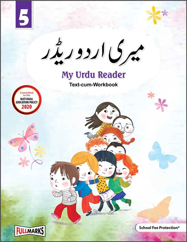 My Urdu Reader-5