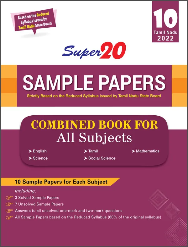 Super 20 Sample Papers (As Per Reduced Syllabus & The Latest Tamil Nadu Board Sample Papers For 2021 Exam) Class 10 Combined Book For All Subjects (English, Tamil, Mathematics, Science & Social Science)